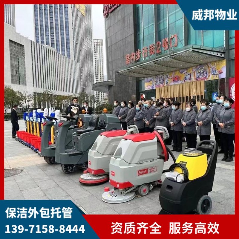 让城市呼吸新鲜空气——长春保洁公司的角色