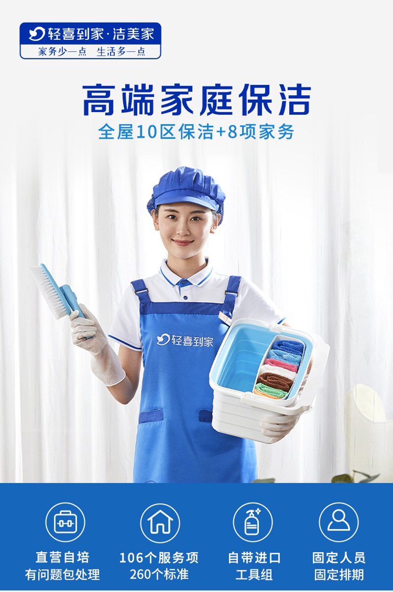 办公楼清洁工作的重要性与日常维护